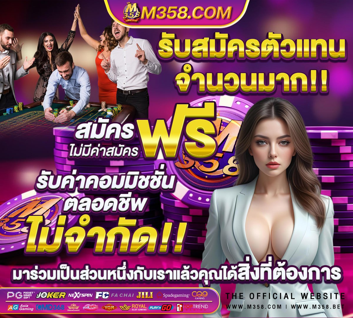 ทดลอง เล่น สล็อต pg ต่างประเทศ